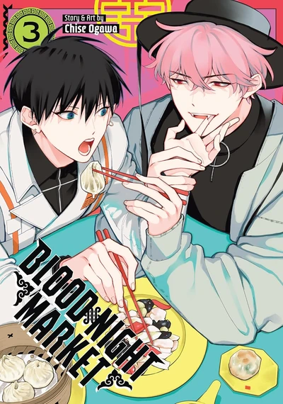 Blood Night Market #3