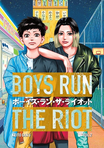 Boys Run the Riot #2