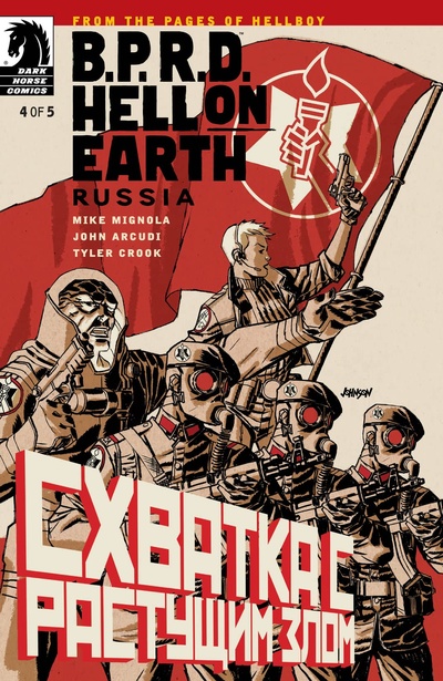 B.P.R.D.: Hell On Earth: Ru...