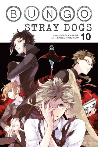 Bungo Stray Dogs #10