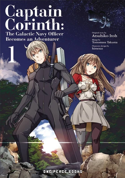 Captain Corinth: The Galactic Navy Officer Becomes an Adventurer #1