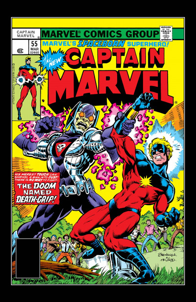 Captain Marvel #55