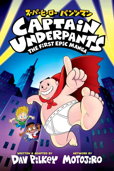Captain Underpants Manga (2026)