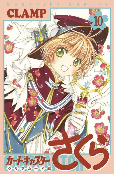 Cardcaptor Sakura: Clear Ca...