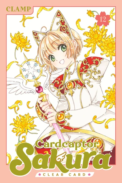 Cardcaptor Sakura: Clear Card #12