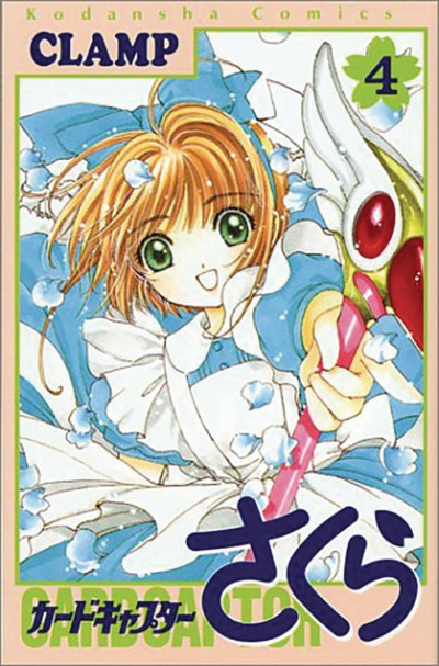 Cardcaptor Sakura: Clear Ca...