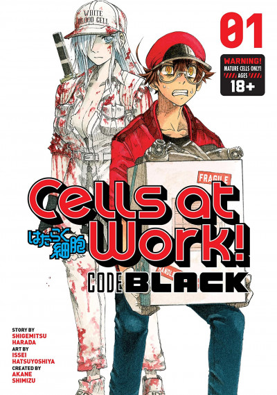 Cells at Work! Code Black #1