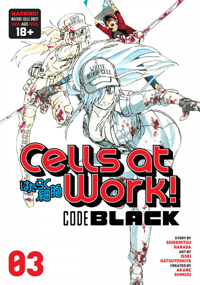 Cells at Work! Code Black #3