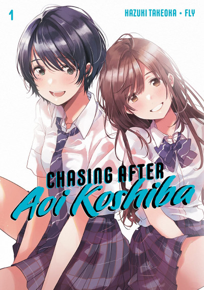 Chasing After Aoi Koshiba #1