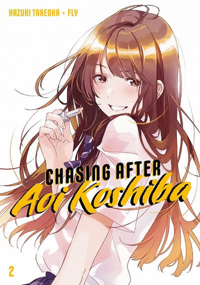 Chasing After Aoi Koshiba #2