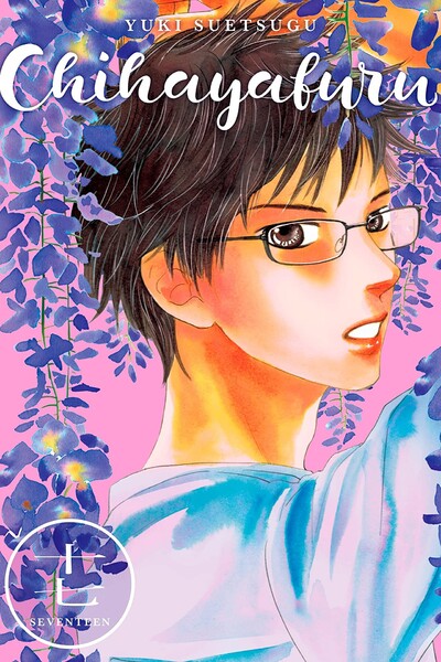 Chihayafuru #17