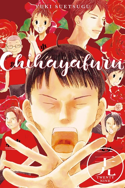 Chihayafuru #29