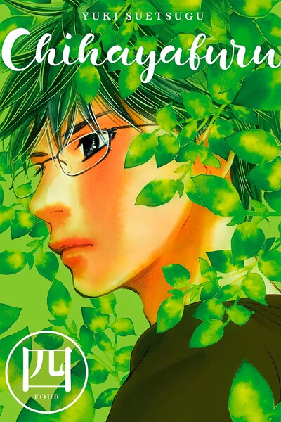 Chihayafuru #4