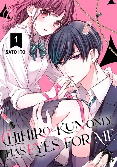 Chihiro-kun Only Has Eyes for Me #1