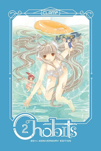 Chobits #2