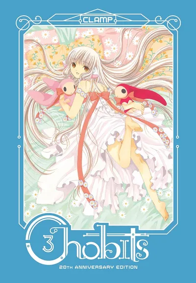 Chobits #3