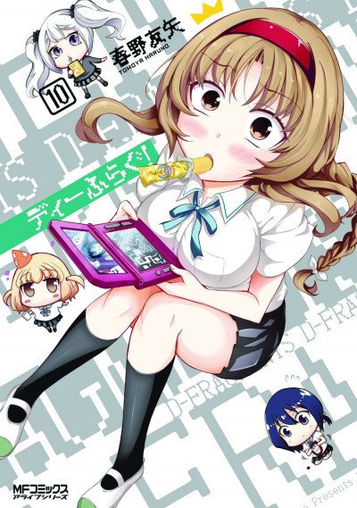 D-Frag #10
