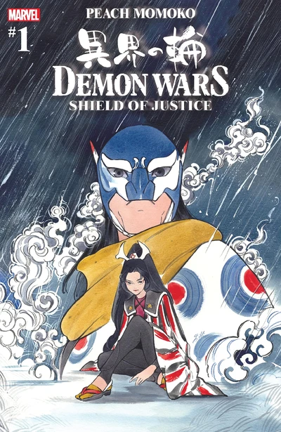 Demon Wars: Shield of Justice #1