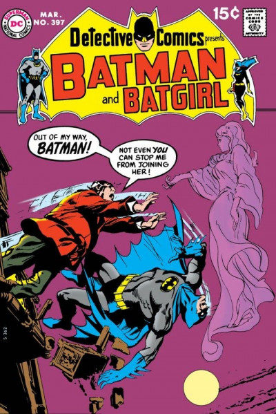 Detective Comics #397