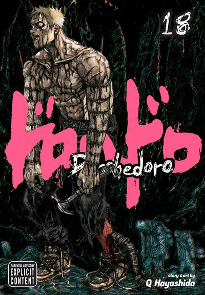 Dorohedoro #18