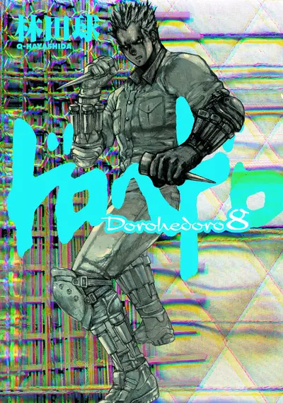 Dorohedoro #8
