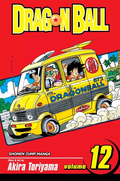 Dragon Ball #12