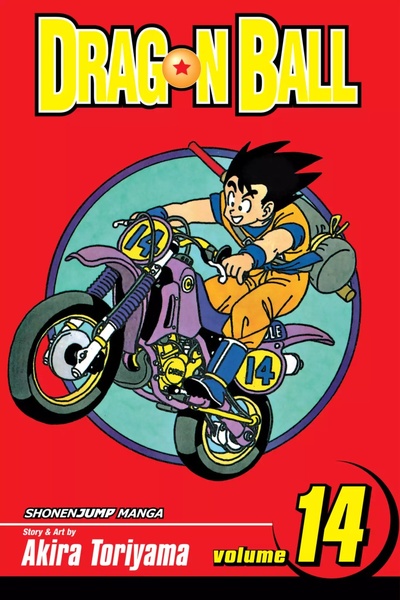 Dragon Ball #14