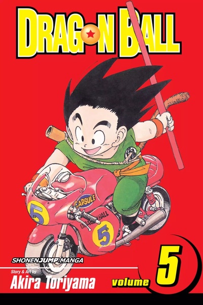 Dragon Ball #5