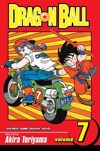 Dragon Ball #7