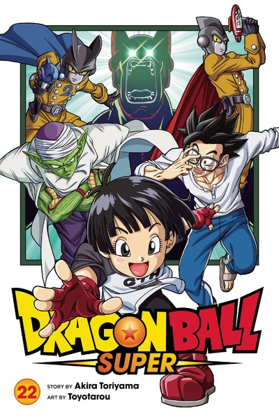 Dragon Ball Super #22