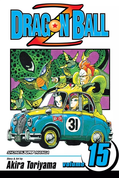 Dragon Ball Z #15