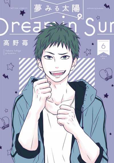 Dreamin' Sun #6