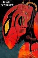 Edge of Spider-Verse (2014)