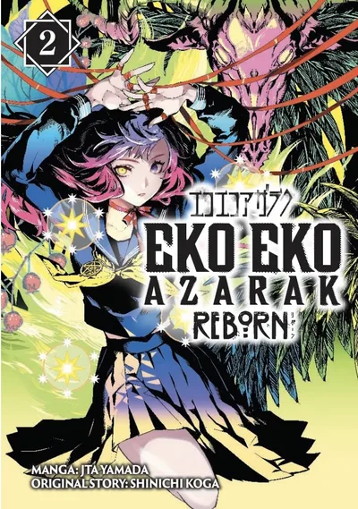 Eko Eko Azarak Reborn #2
