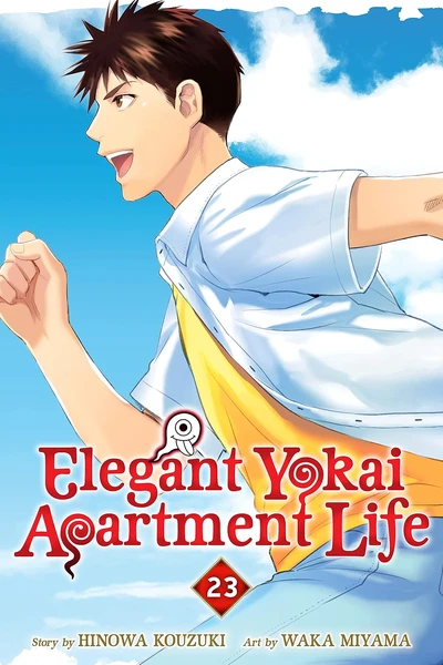 Elegant Yokai Apartment Lif...