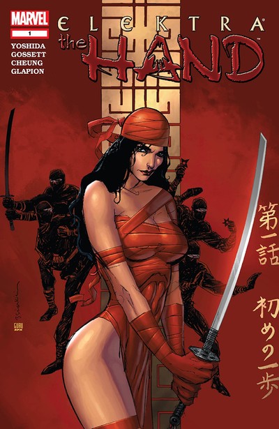 Elektra: The Hand #1