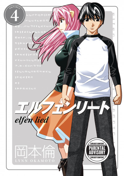 Elfen Lied: Omnibus #4