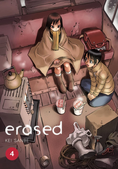 Erased #4
