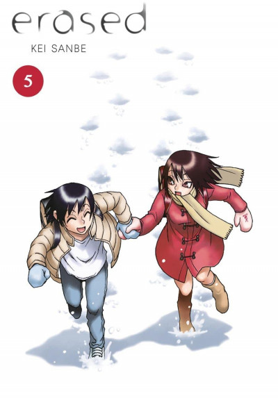 Erased #5