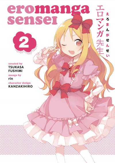 Eromanga Sensei #2