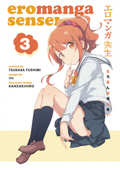 Eromanga Sensei #3