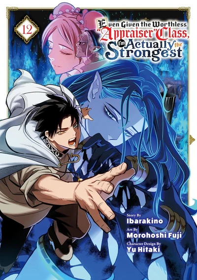 Even Given the Worthless Ap...