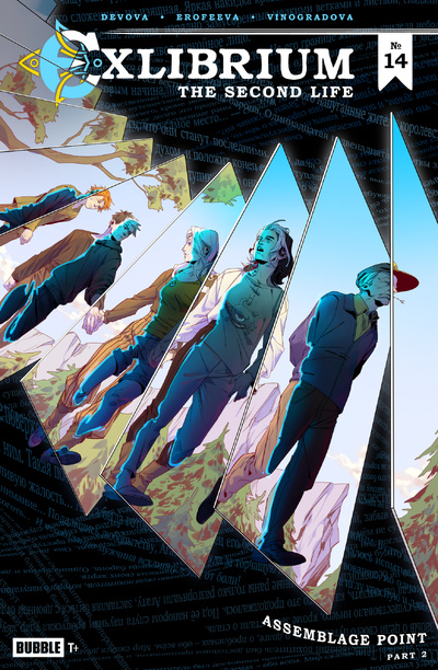 Exlibrium: The Second Life #14