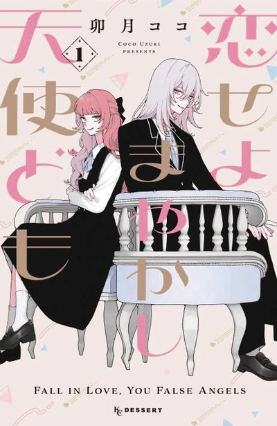 Fall In Love, You False Ang...