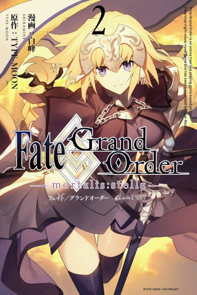 Fate/Grand Order -mortalis:stella #2