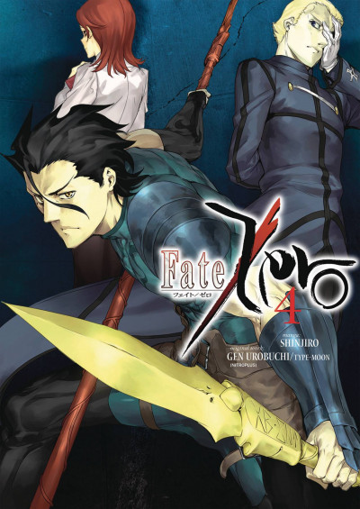 Fate/Zero #4