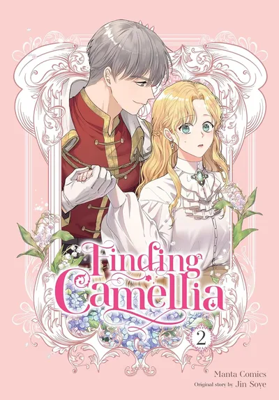 Finding Camellia #2