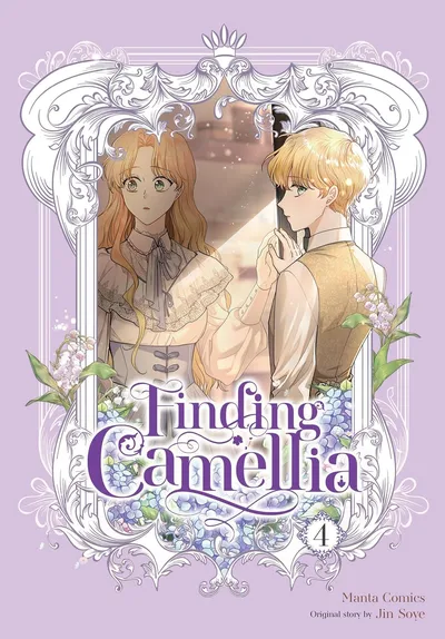 Finding Camellia #4