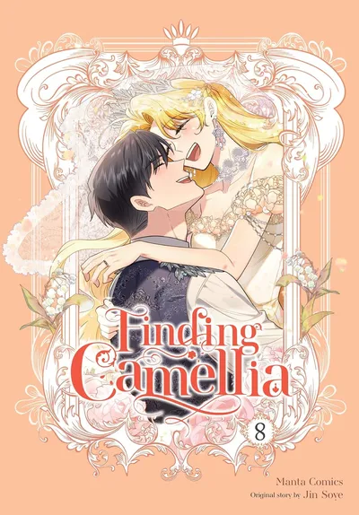 Finding Camellia #8