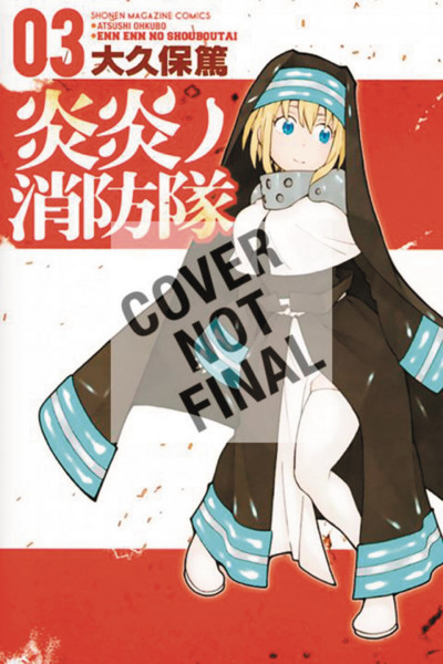 Fire Force #3